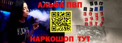 трава Сланцы