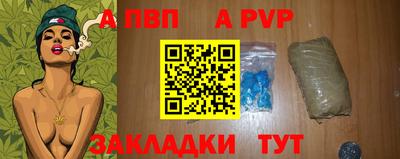 трава Сланцы