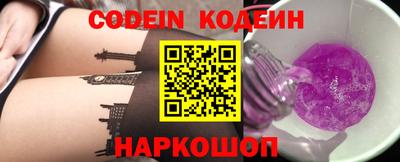 трава Сланцы