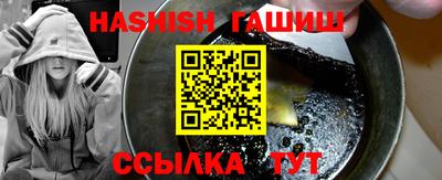 трава Сланцы