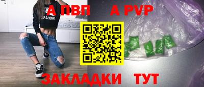 трава Сланцы