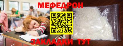 MESCALINE Славянск-на-Кубани