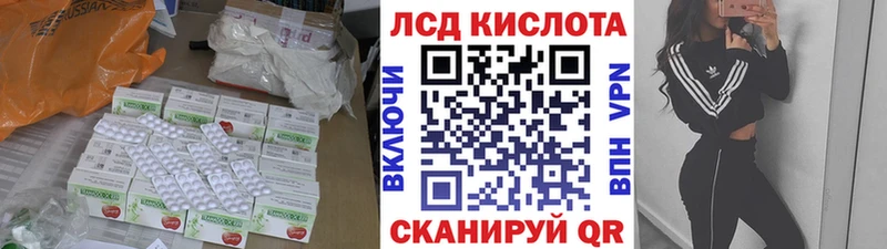 купить  сайты  Скопин  ЛСД экстази ecstasy 