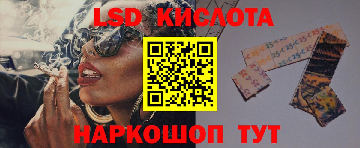 ЛСД экстази ecstasy  ЛСД экстази кислота  Вход с VPN  Скопин 