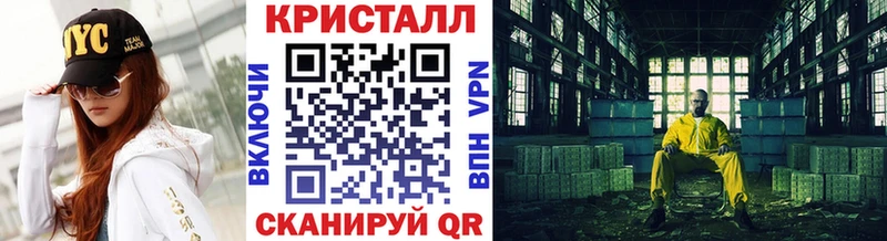 МЕТАМФЕТАМИН Methamphetamine  omg как войти  Скопин 