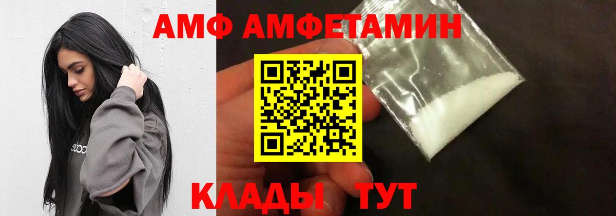 Метамфетамин витя Скопин