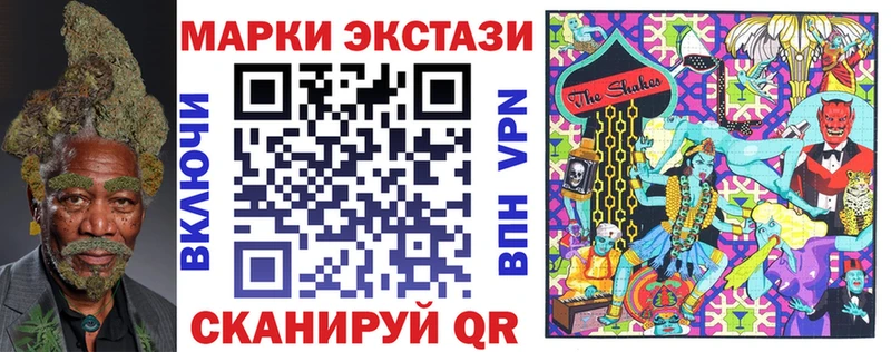 как найти наркотики  Скопин  Наркотические марки 1,5мг 
