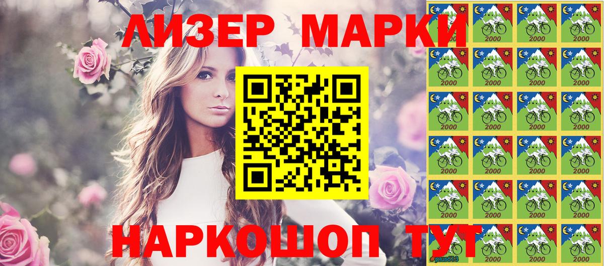 Каннабис  Вход с VPN  Кокаин  Скопин  КЕТАМИН  ТГК  ГАШ  МЕФ кристаллы  Бошки Шишки 