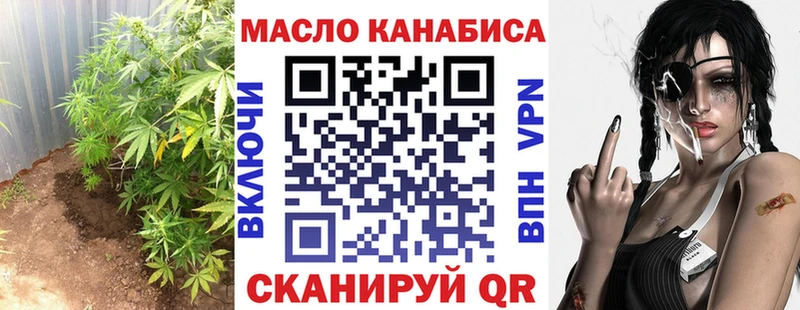 ТГК вейп  Скопин 