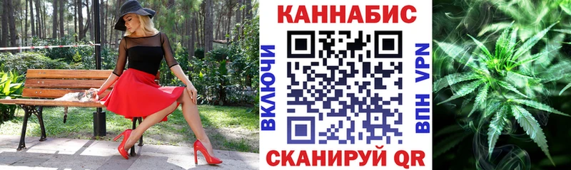 omg ссылка  Скопин  Бошки марихуана Ganja 