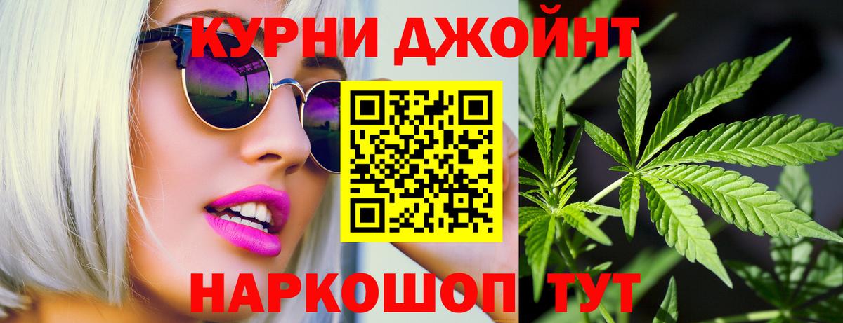 Марихуана OG Kush Скопин