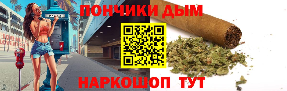 МАРИХУАНА марихуана  Вход с VPN  Канабис конопля  Скопин  Каннабис планчик 